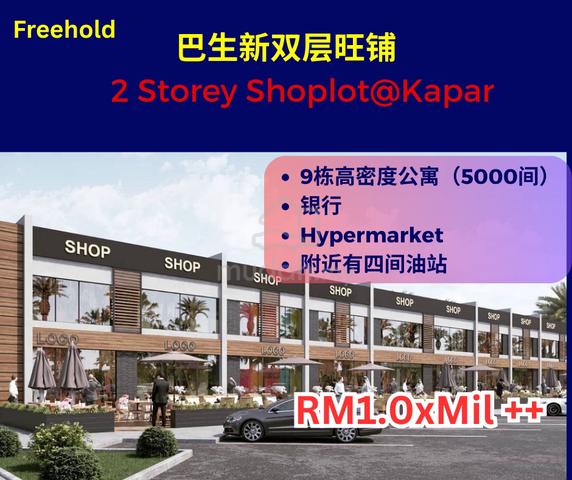 New Launch 2 Storey Shoplot In Kapar, Klang 1