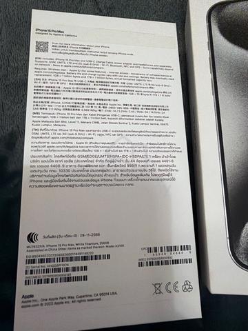 iPhone 15 Pro Max - photo 4 of 4