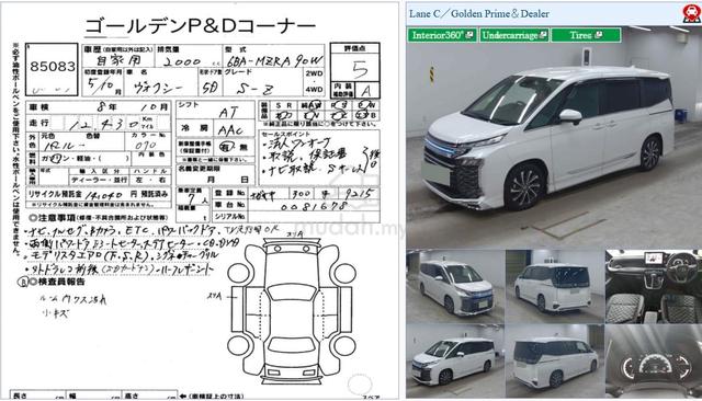 Toyota VOXY 2.0 S-Z MODELISTA B/KIT & LOW MILLAGE - 2