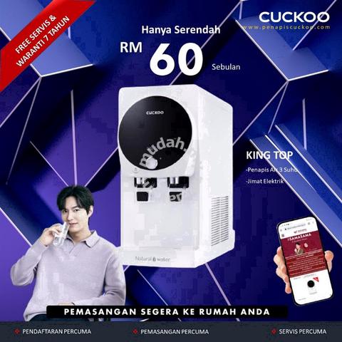Penapis Air Cuckoo Menumbok Cuckoo Sabah Home Appliances Kitchen For Sale In Menumbok Sabah