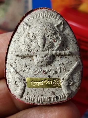 Carousel Image