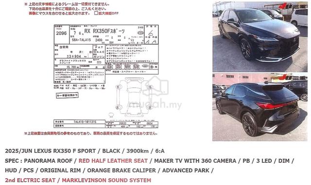 2025 Lexus RX350 2.4 F SPORT - Mark Levinson - 6A - 3