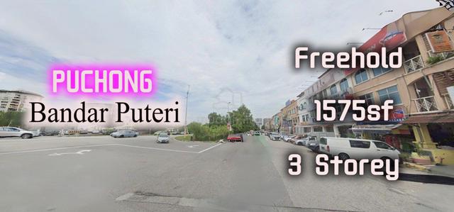 Puchong Bandar Puteri Freehold 3 Storey Shoplot Facing Main Road Murah 1