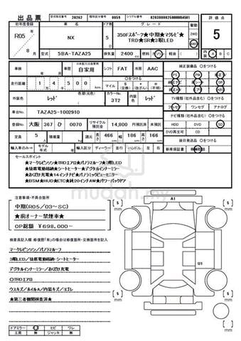 2023 Lexus NX350 2.4 F SPORT 5A TRD MARK LEVINSON - 3