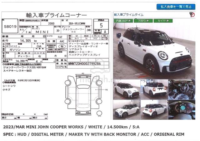 2023 Mini COOPER 2.0 JOHN COOPER WORKS - 5A - 3