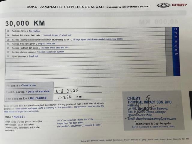 Chery OMODA 1.5 5 H 19K KM U.CHERY WRRTY 7Y - 2