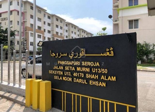 Pangsapuri Seroja @ Setia Alam 1
