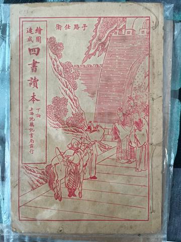 Four Books Readings - photo 4 of 5