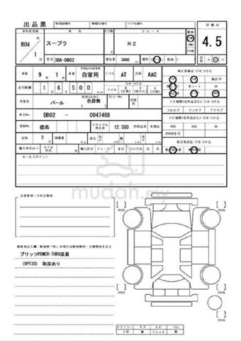 2022 Toyota SUPRA GR 3.0 RZ (A) MILE 16K KM 383HP - 3